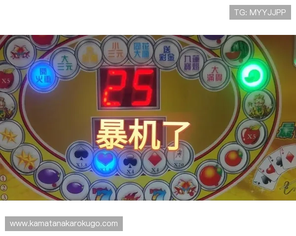 老虎机app官网优惠多多,海量彩金等你来领取,精彩不停歇